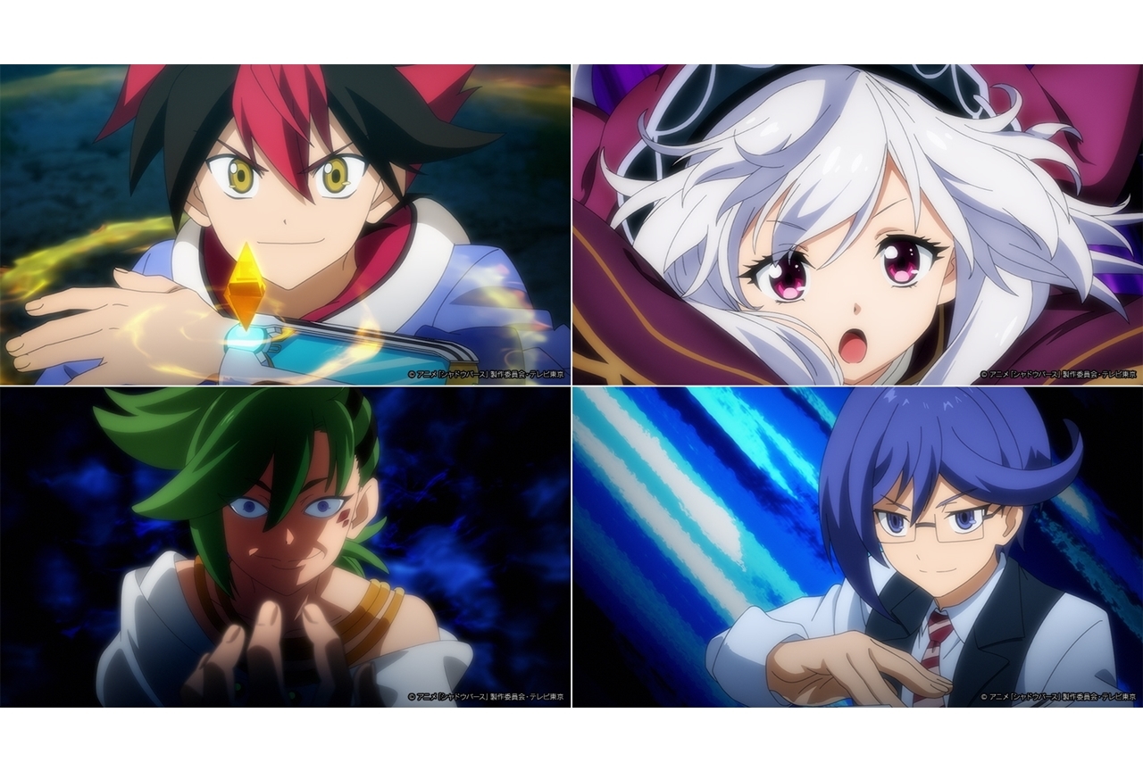 春アニメ『シャドウバース』第20話あらすじ・先行カット公開