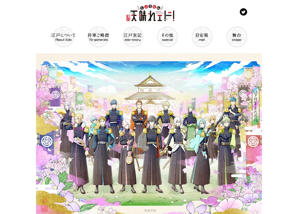 声優の野島健児・野島透也が『しょうぱれ』で親子初共演決定!