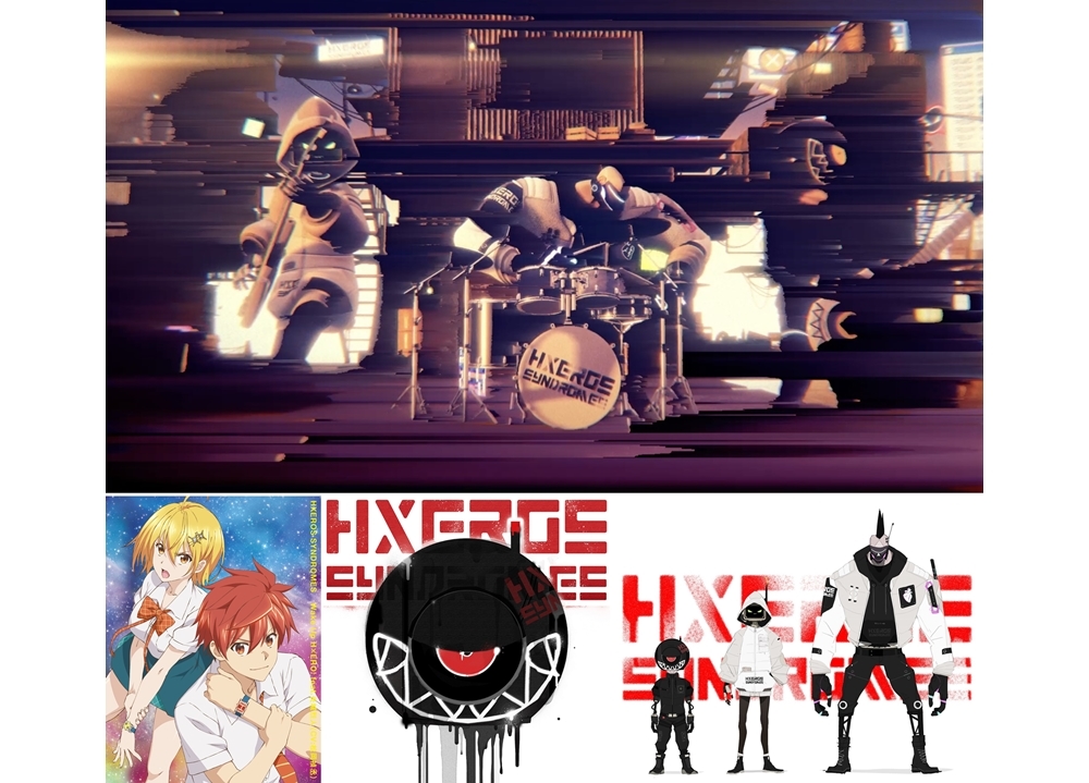 夏アニメ『ド級編隊エグゼロス』OPテーマのMVフル公開！