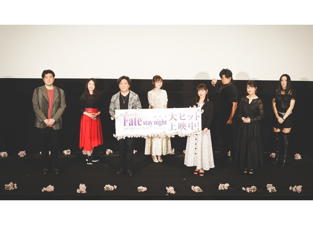 劇場版「Fate/stay night [HF]」第三章、大ヒット御礼舞台挨拶LVの公式レポ到着！