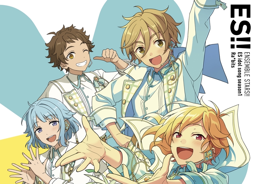 『あんスタ！！』 ESアイドルソング season1 Ra*bits』ジャケ写＆試聴動画公開
