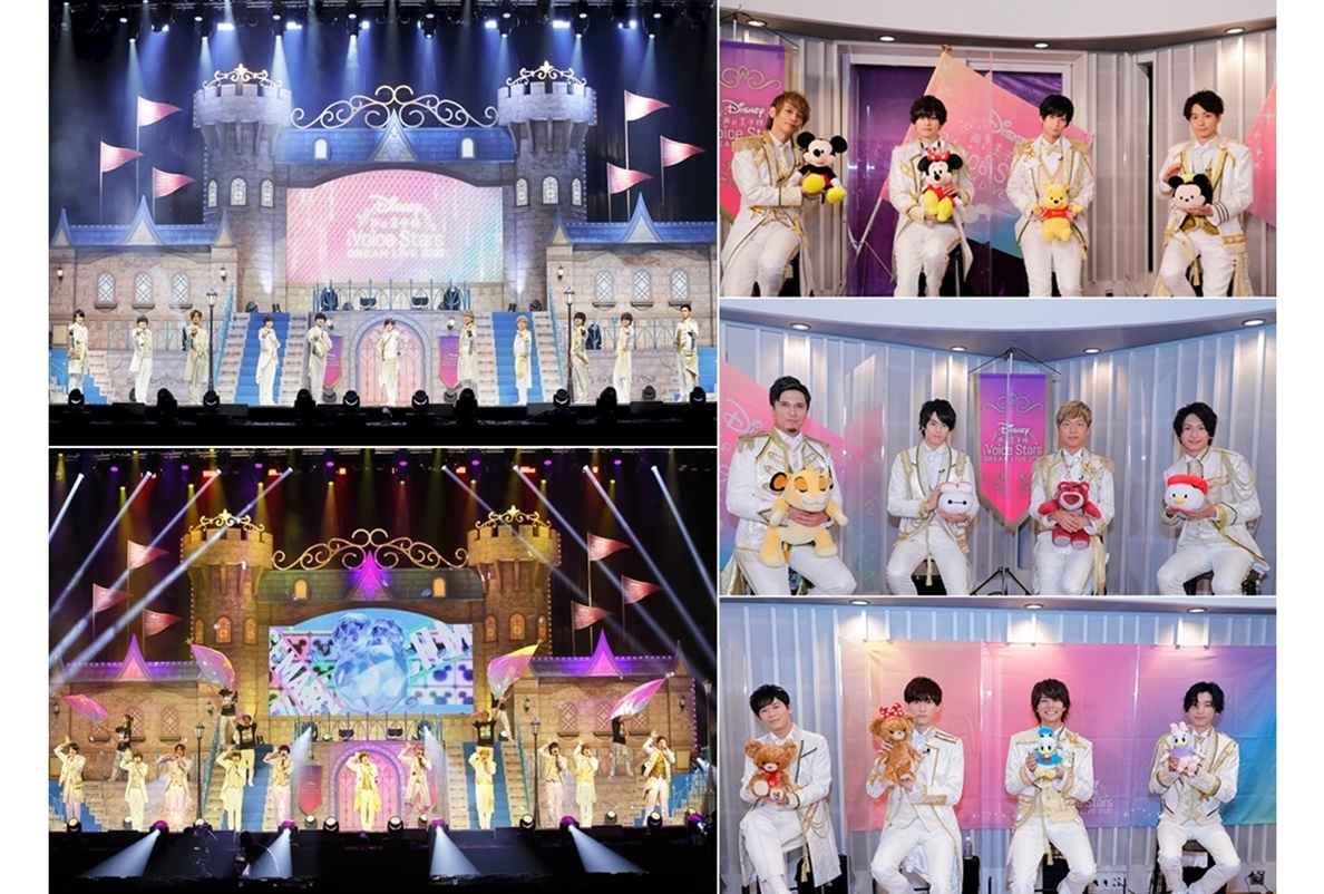 「Disney 声の王子様 Voice Stars Dream Live 2020」番組レポ