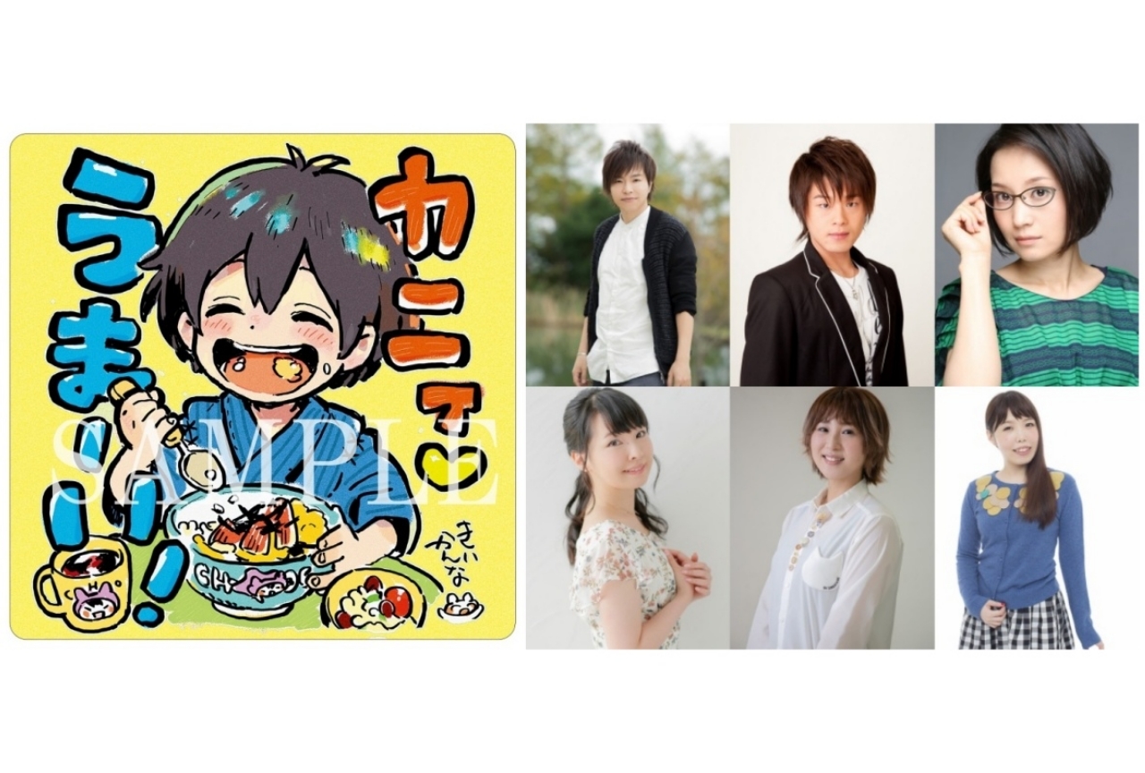 アニメ映画『海辺のエトランゼ』村田太志、松岡禎丞ら声優コメント到着