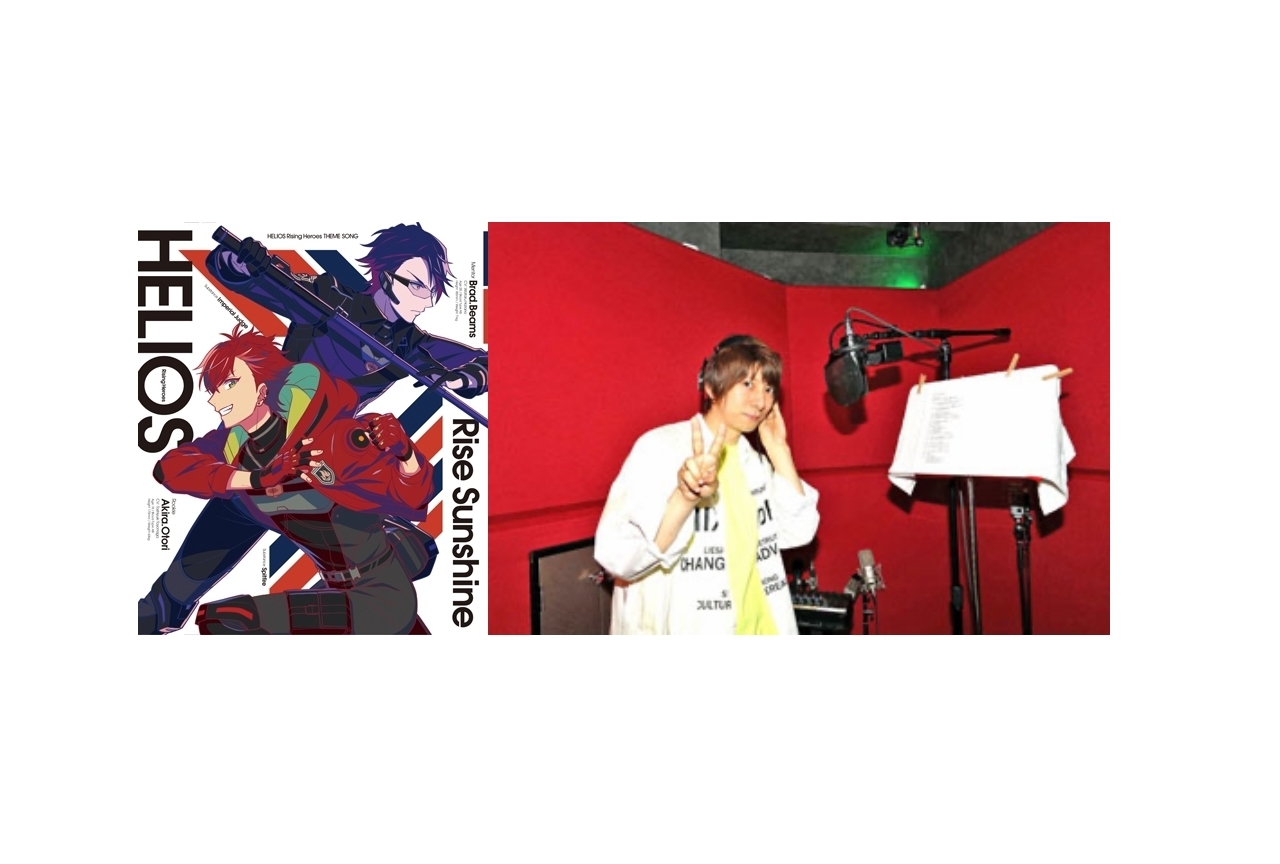 新作ゲームアプリ“エリオスR”主題歌キャストインタビュー第2弾！