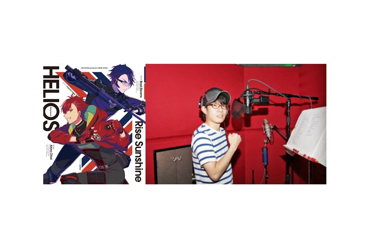 新作ゲームアプリ“エリオスR”主題歌キャストインタビュー第1弾！