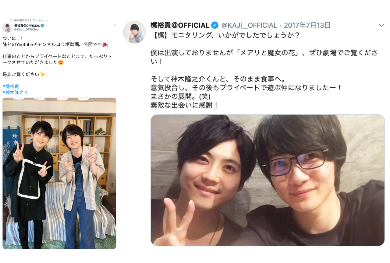 梶裕貴と神木隆之介がYouTubeでコラボ！ふたりの親交を振り返り