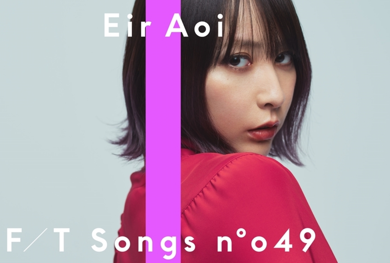 『THE FIRST TAKE』にて披露された藍井エイル、LiSAらのアニソンまとめ