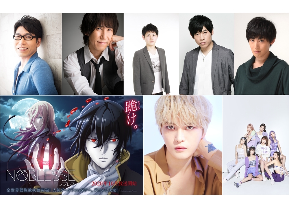 秋アニメ『NOBLESSE -ノブレス-』声優の新垣樽助・平川大輔らからコメント到着！　