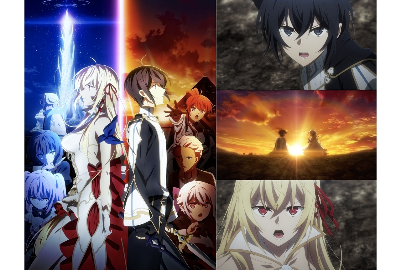 秋アニメ『キミ戦』PV第3弾・KV・放送情報が公開