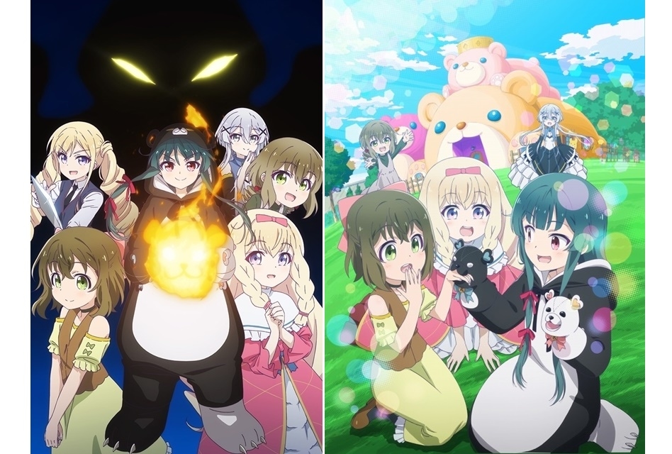 秋アニメ『くまクマ熊ベアー』声優コメント＆番宣CM第2弾が公開