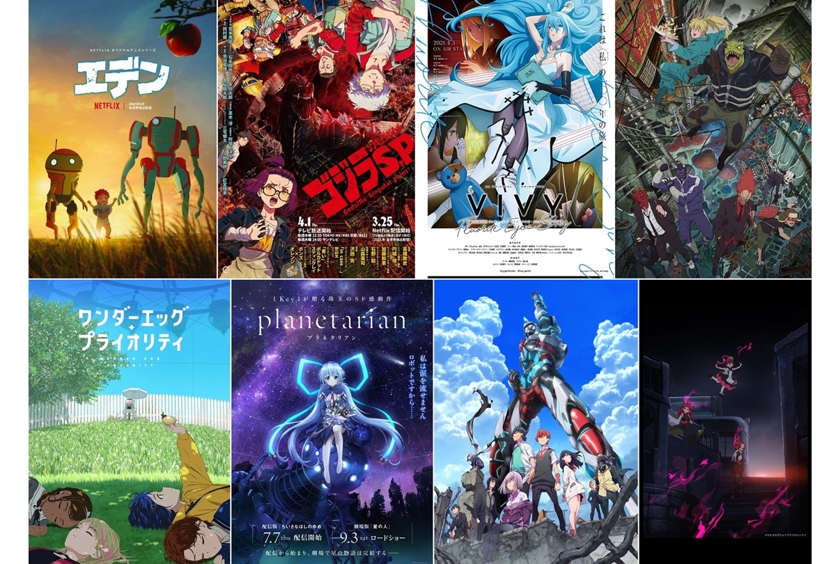 SF・サイバーパンク系名作おすすめアニメまとめ【2026年版】