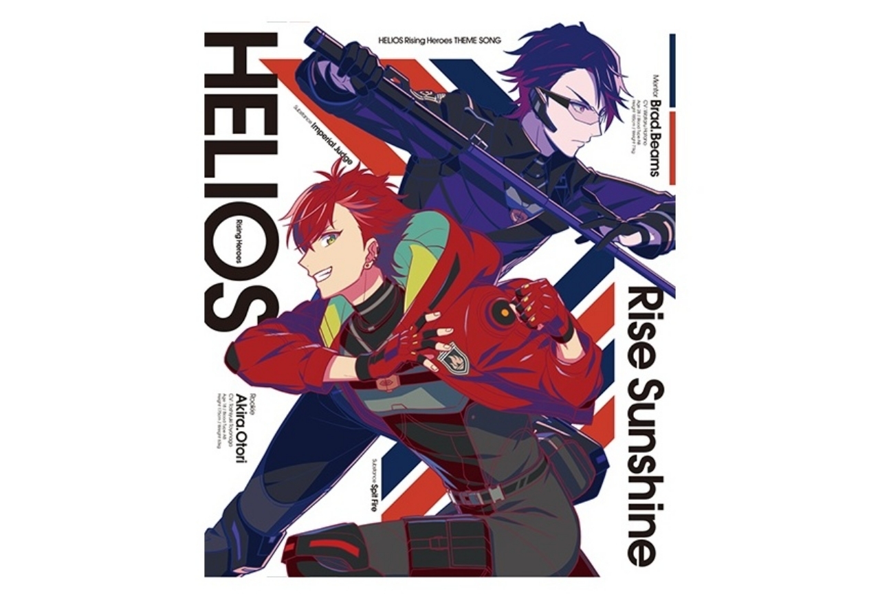 『エリオスR』主題歌CDが本日9月2日発売！