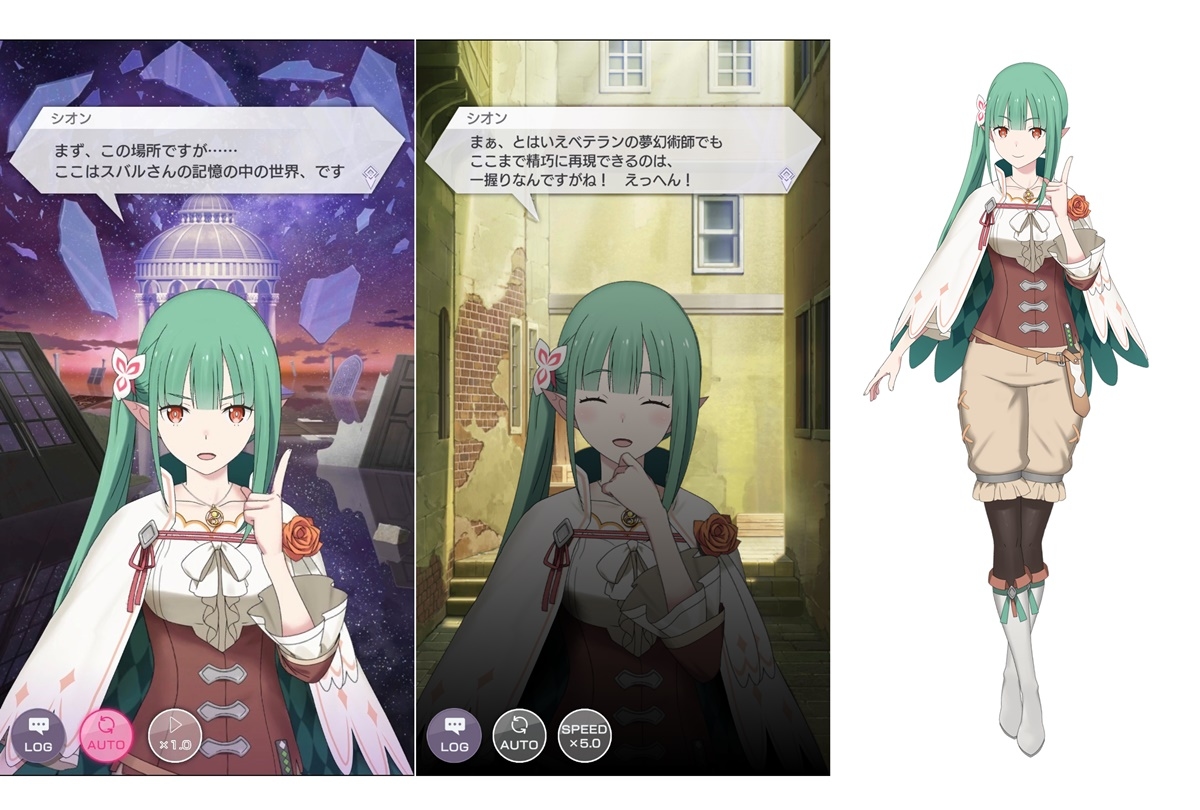 『リゼロス』新キャラ・シオン（CV：上田麗奈）とクエスト情報が到着