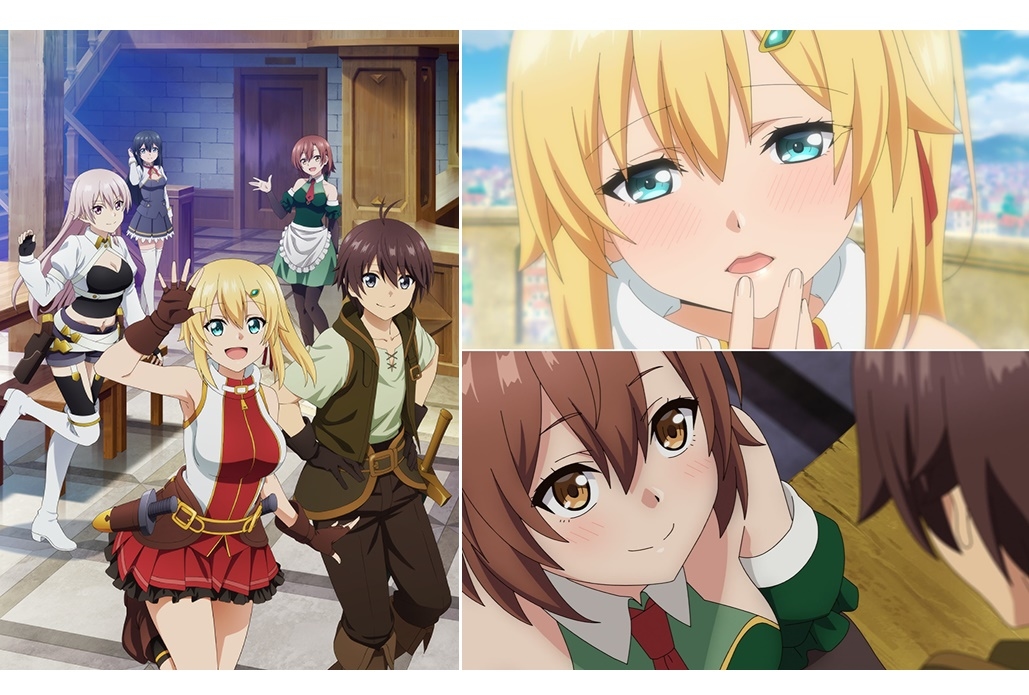 TVアニメ『俺だけ入れる隠しダンジョン』放送月、声優陣、キービジュアル＆PV解禁