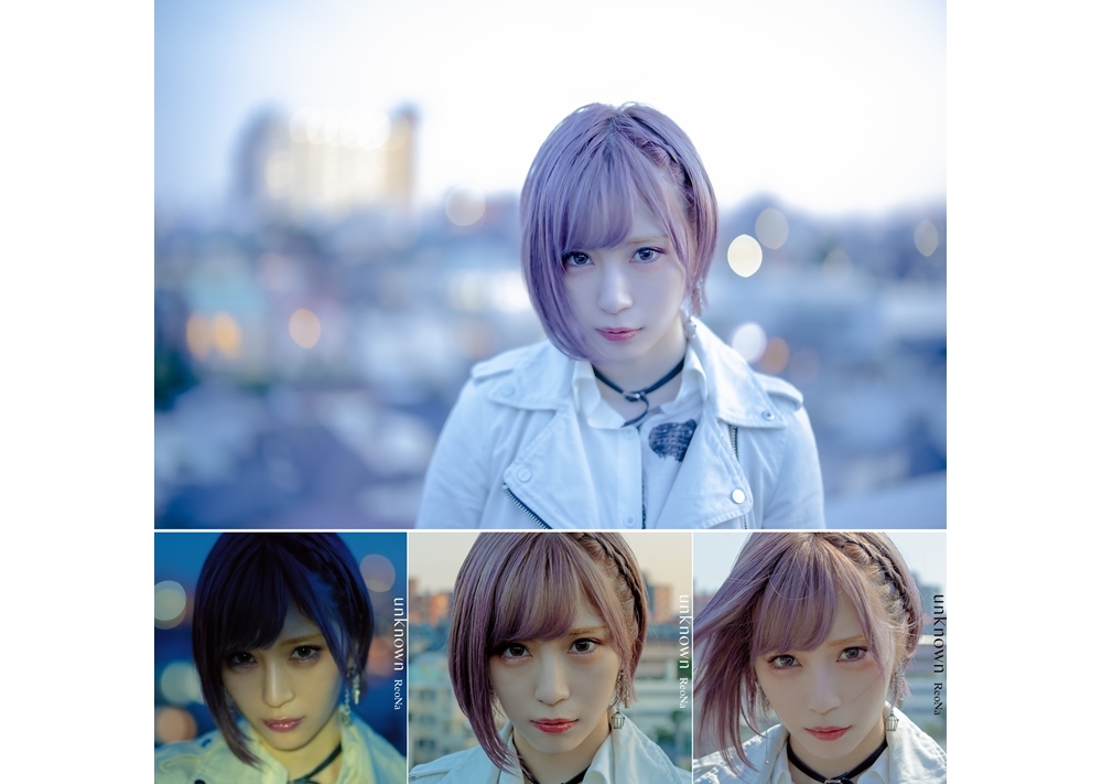 人気シンガーReoNaの1stアルバムよりジャケ写3種＆新ビジュアルワーク公開！