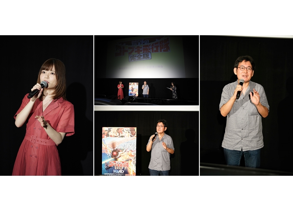 『荒野のコトブキ飛行隊 完全版』声優・鈴代紗弓と水島努監督がMX4D版最速上映会の舞台挨拶を実施！