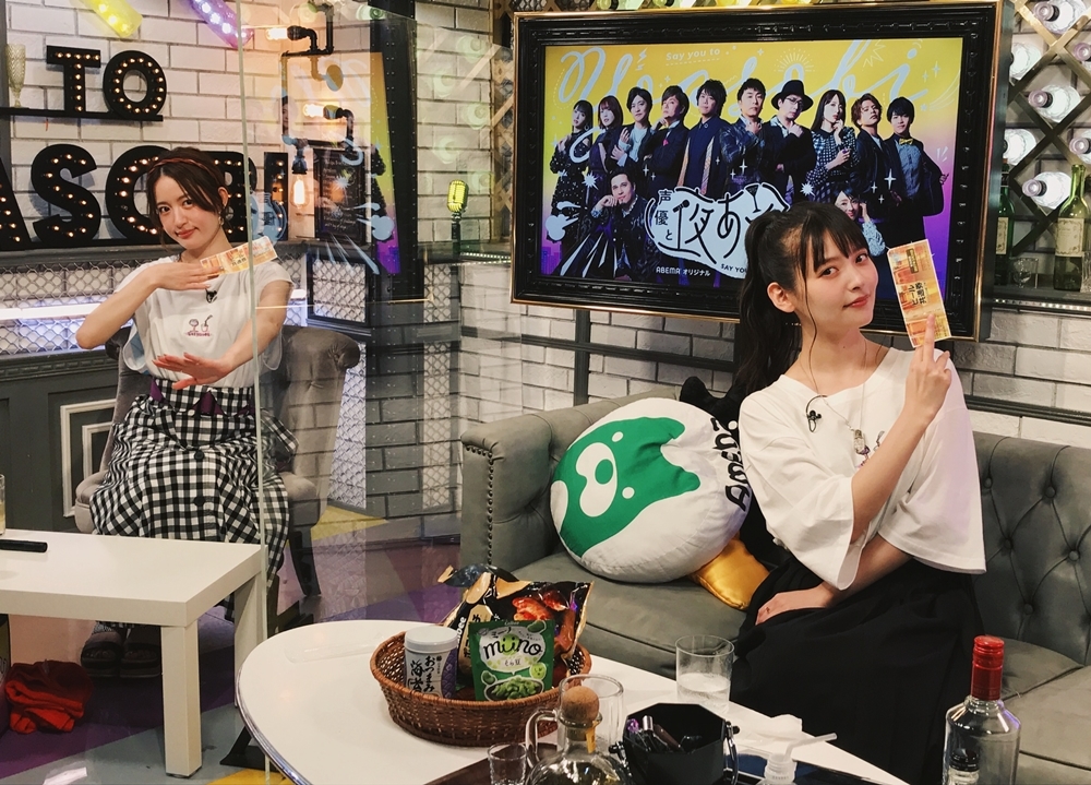 『声優と夜あそび 水【小松未可子×上坂すみれ】 #12』公式レポ到着！