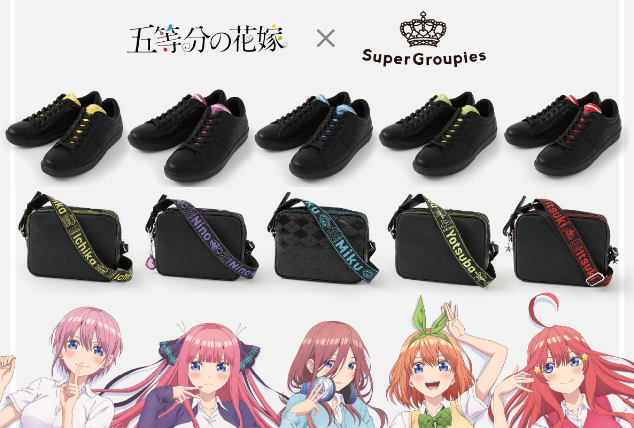 『五等分の花嫁』五つ子姉妹をモチーフにしたコラボアイテムが登場！
