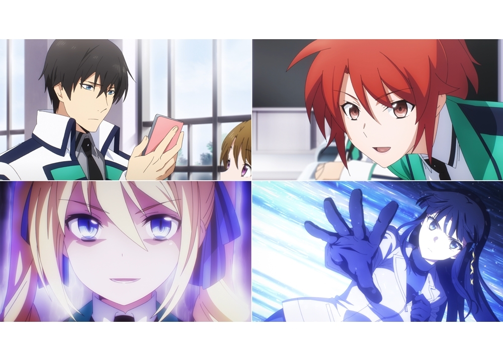 秋アニメ『魔法科高校の劣等生』第2期の第2弾PV、OP＆EDテーマ決定！10/3放送スタート