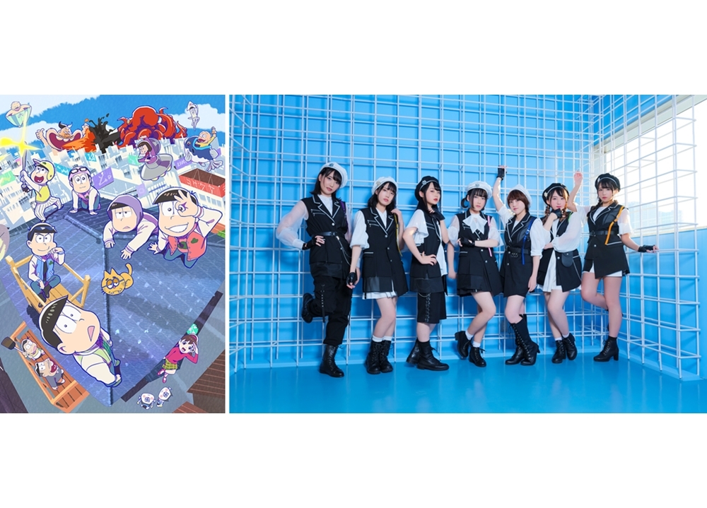 秋アニメ『おそ松さん』第3期OPテーマはA応Pが担当