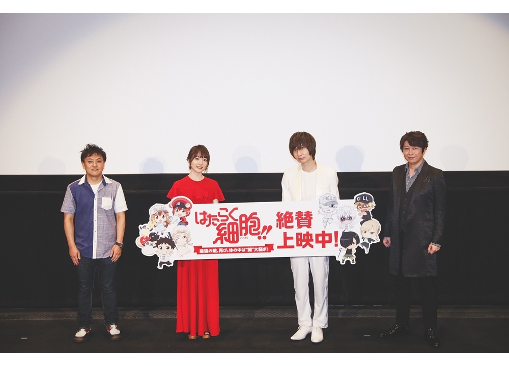 『特別上映版「はたらく細胞!!」』声優の花澤香菜らが初日舞台挨拶に登壇！