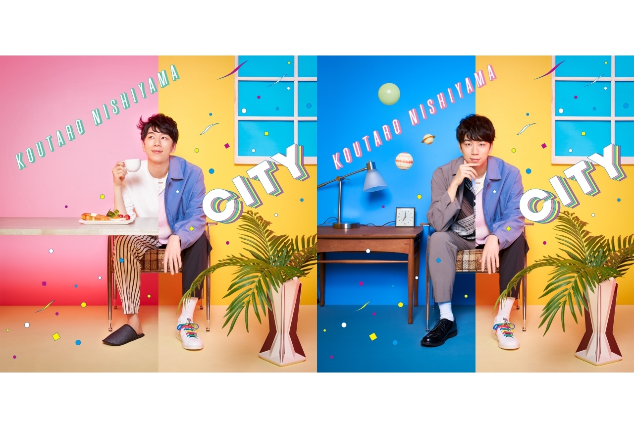 西山宏太朗さんデビューミニアルバム「CITY」発売記念インタビュー