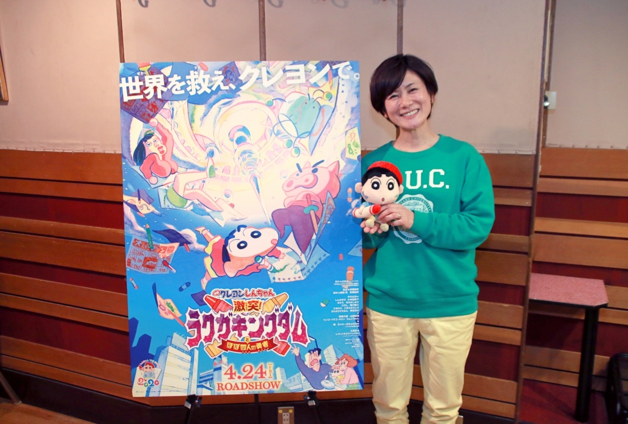 『映画クレヨンしんちゃん』しんのすけ役・小林由美子さんインタビュー