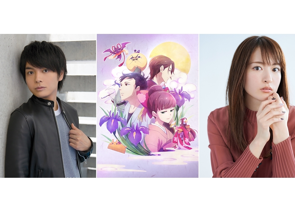 『つくもがみ貸します』9/30より再放送決定！声優の榎木淳弥・小松未可子からコメ到着