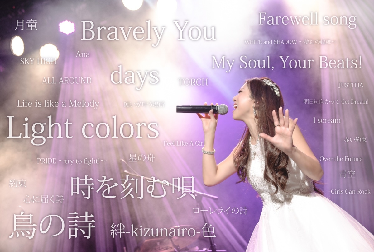 Lia デビュー20周年を記念したベスト盤 11/25発売