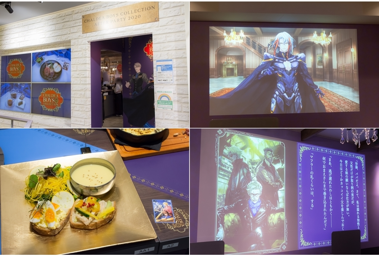 『FGO』「CBC アフターパーティー 2020」メディア向け内覧会レポ