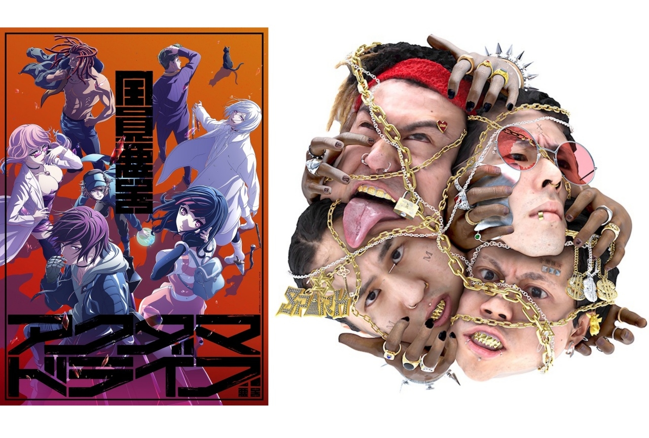 秋アニメ『アクダマドライブ』OP曲が使用されたPV第2弾公開