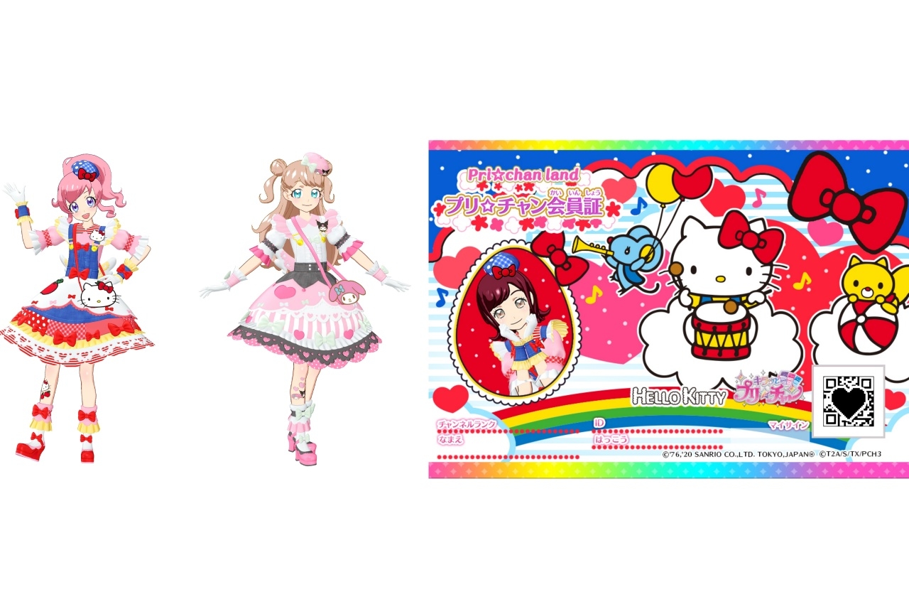 ゲーム『キラッとプリ☆チャン』と「サンリオ」がコラボ!イラスト公開