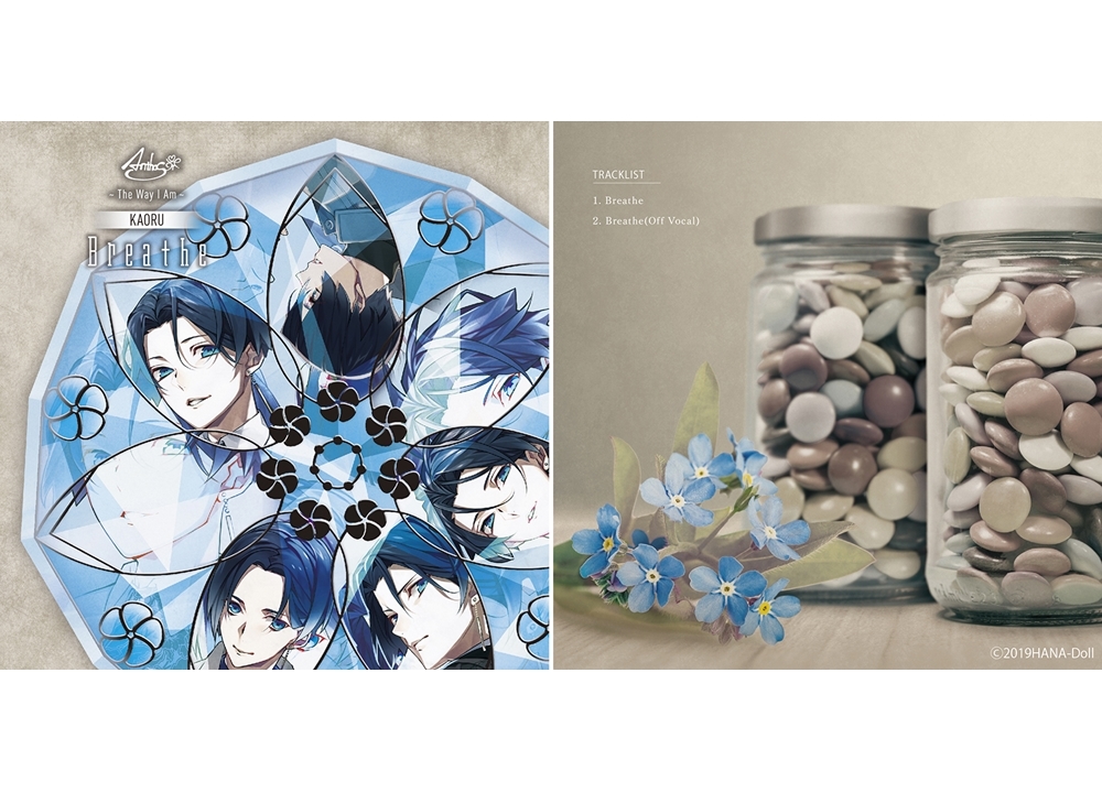 『華Doll*』ソロソングシリーズ第二弾よりジャケットとトラックリスト解禁！