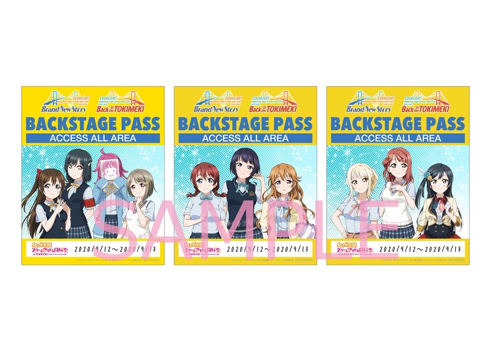 『「ラブライブ！虹ヶ咲学園スクールアイドル同好会 2nd Live!」CD/BDオンライン物販』が9/11より開催