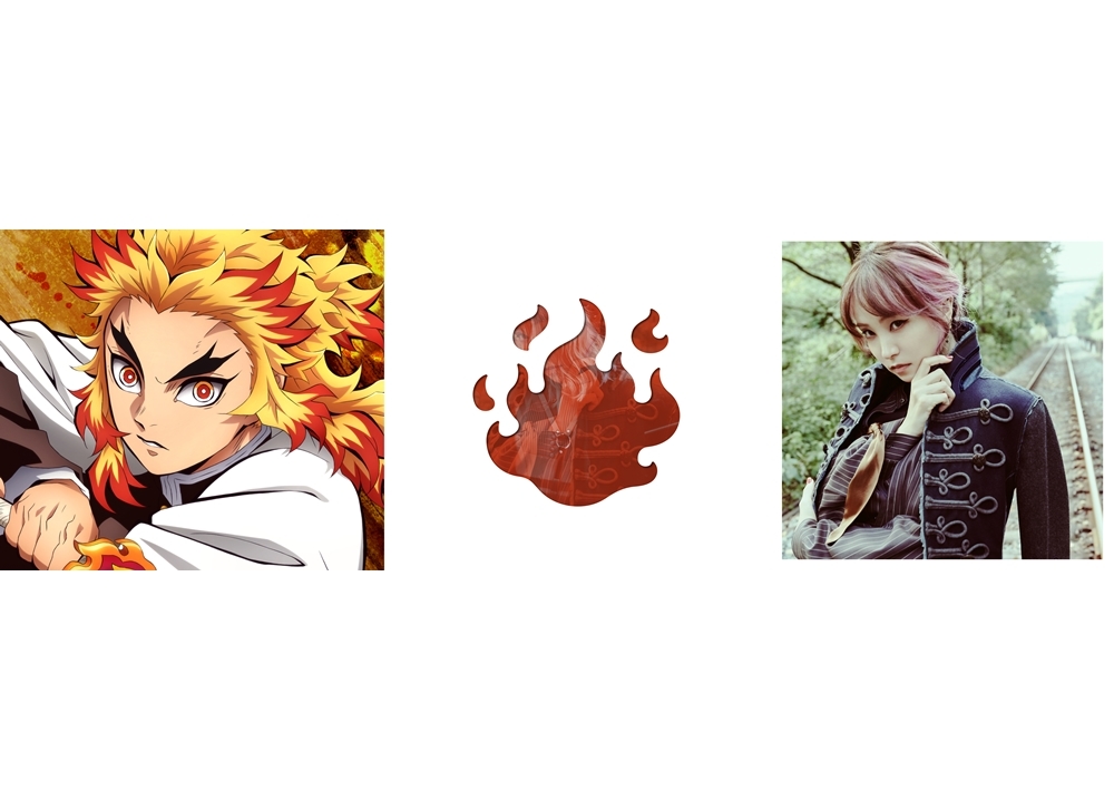 人気シンガー・LiSAの最新シングル「炎」(『劇場版「鬼滅の刃」』主題歌)よりジャケ写公開!