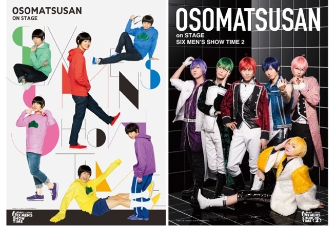 『おそ松さん on STAGE』BD＆DVDセレクションパッケージ11/20発売