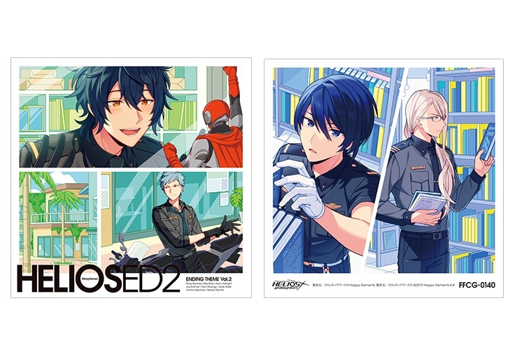 「エリオスライジングヒーローズ」EDテーマCD Vol.2 ジャケ写公開