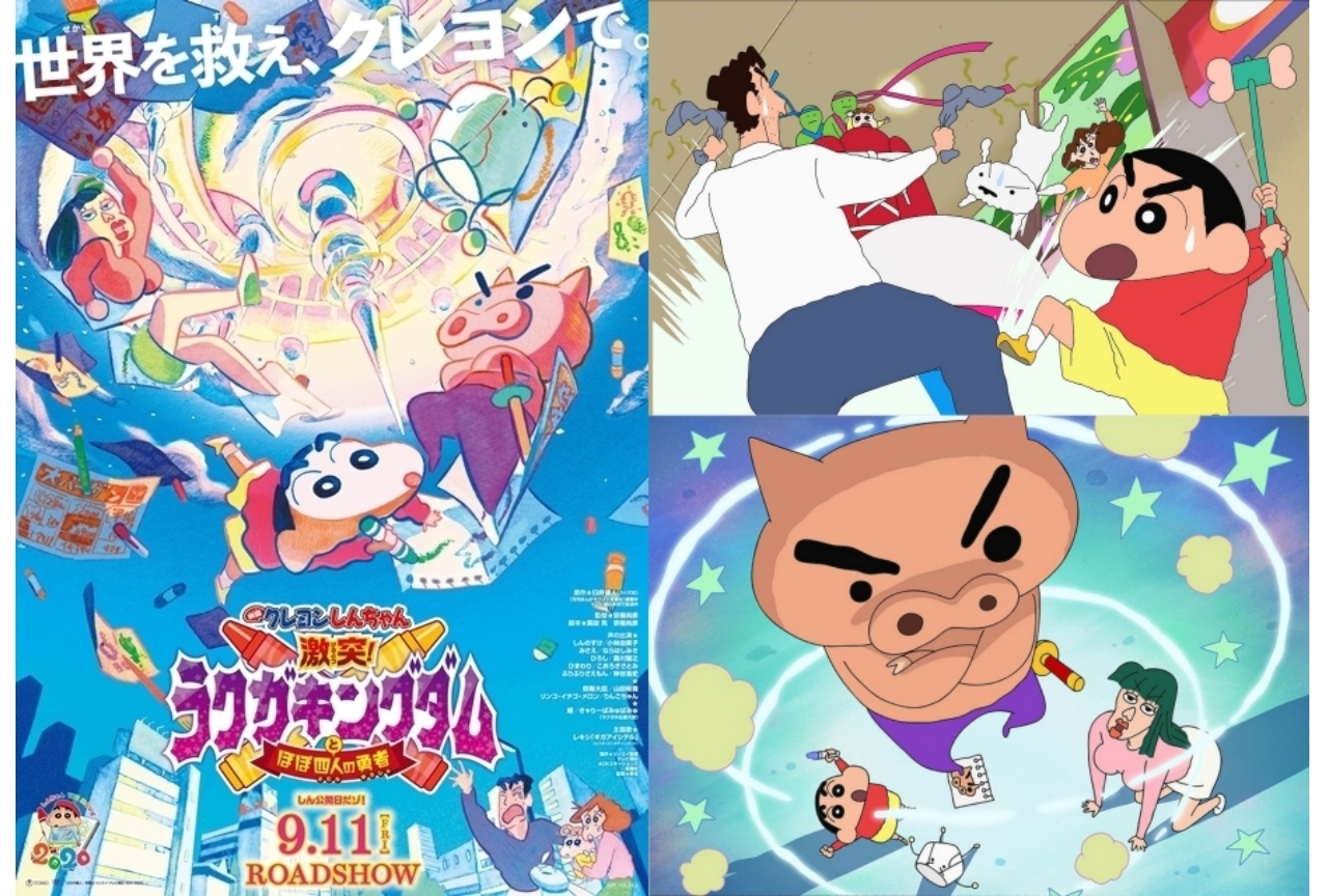 『映画クレヨンしんちゃん 激突!ラクガキングダムとほぼ四人の勇者』京極尚彦監督インタビュー
