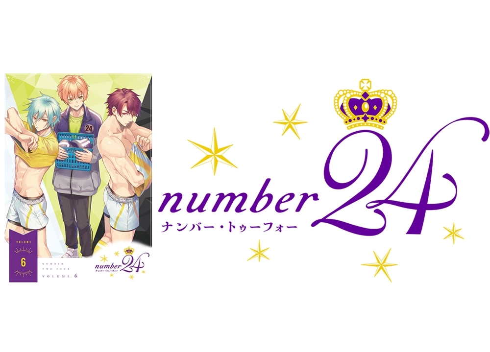 『number24』声優の河西健吾らが大集合するBD発売記念イベント開催決定!