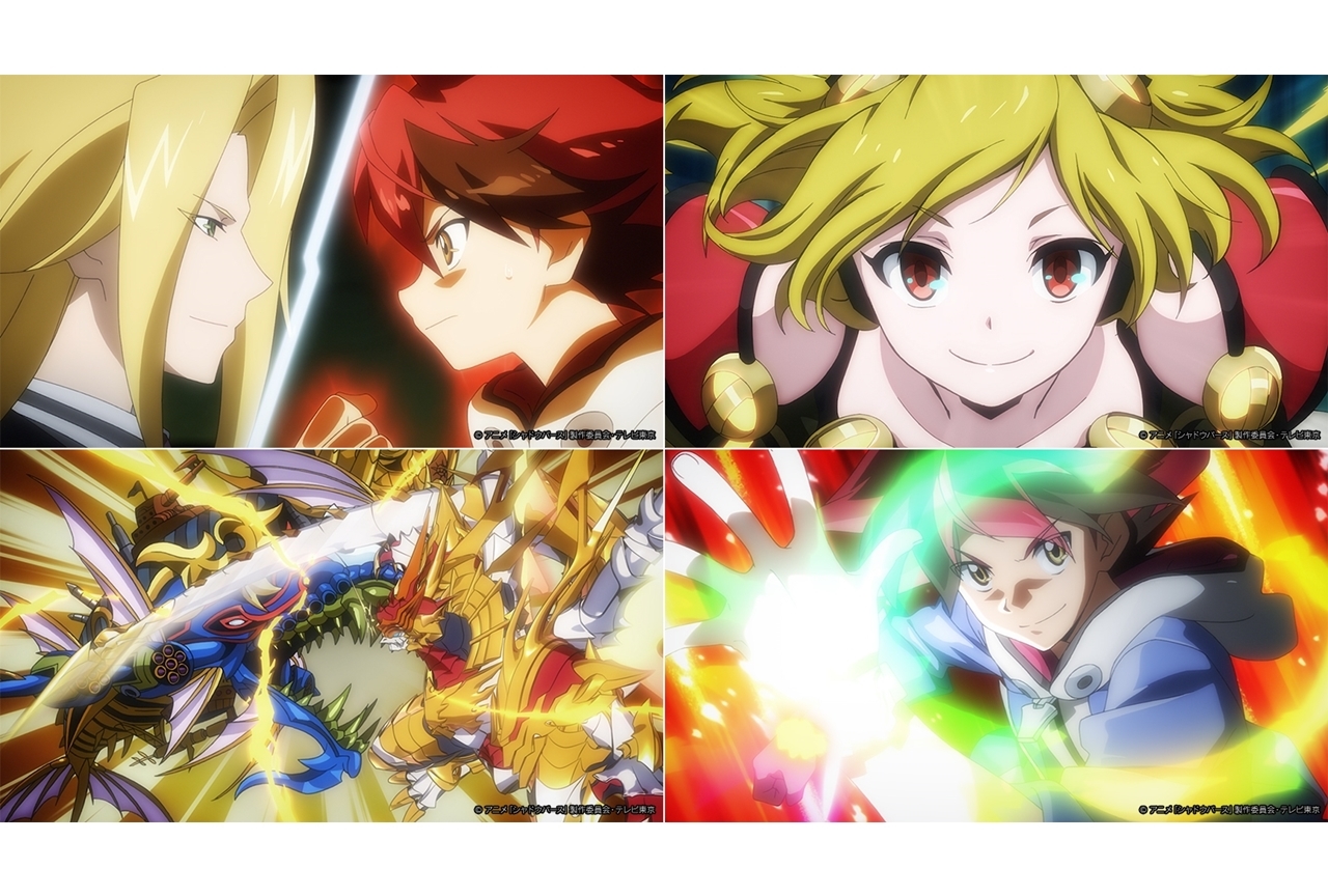 TVアニメ『シャドウバース』第24話あらすじ・先行カット公開