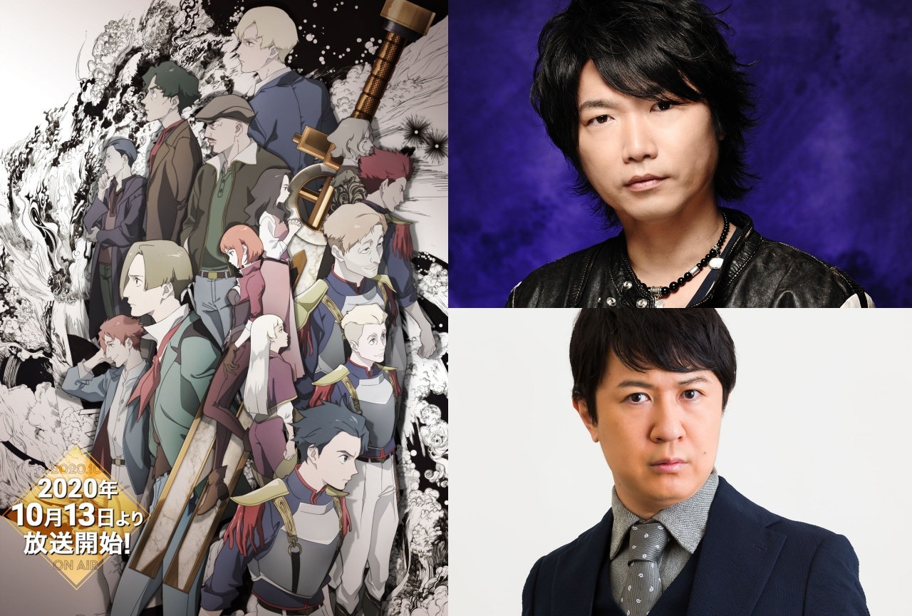 秋アニメ『禍つヴァールハイト』放送時間や新PVなどが公開