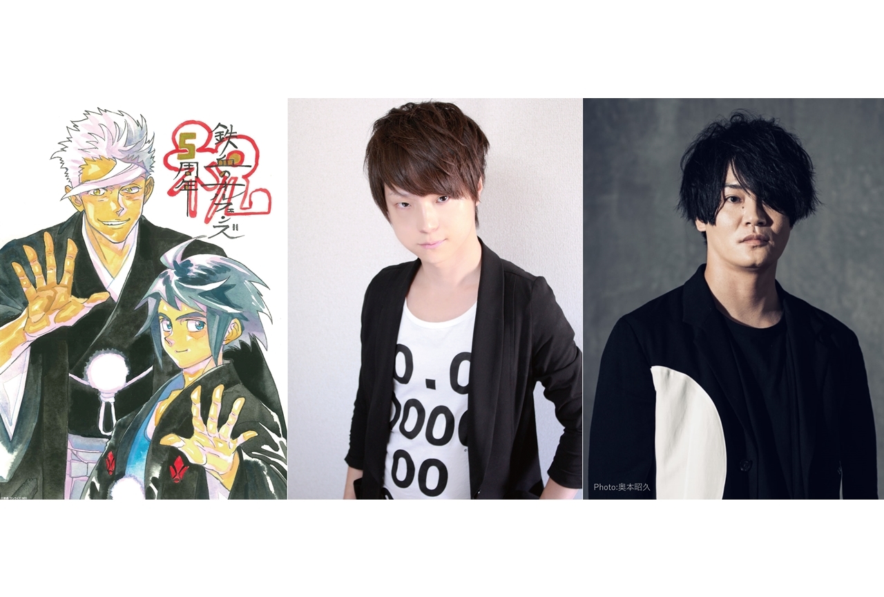 『機動戦士ガンダム 鉄血のオルフェンズ』5周年記念特番が10月4日配信