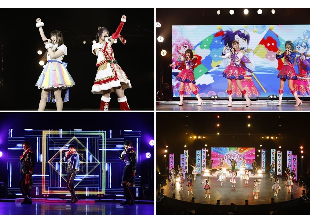 『プリパラ』生配信ライブ「Pripara Friendship 2020 パラダイストレイン！」オフィシャルレポート到着!