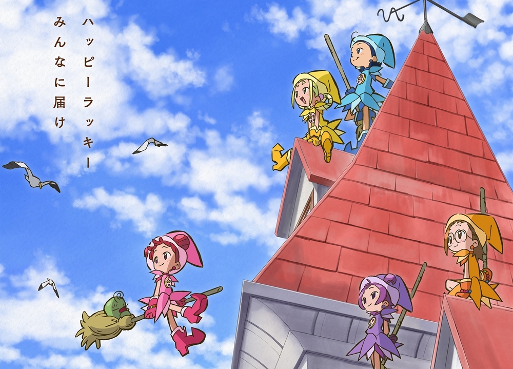 アニメ映画『魔女見習いをさがして』第2弾ビジュアル完成