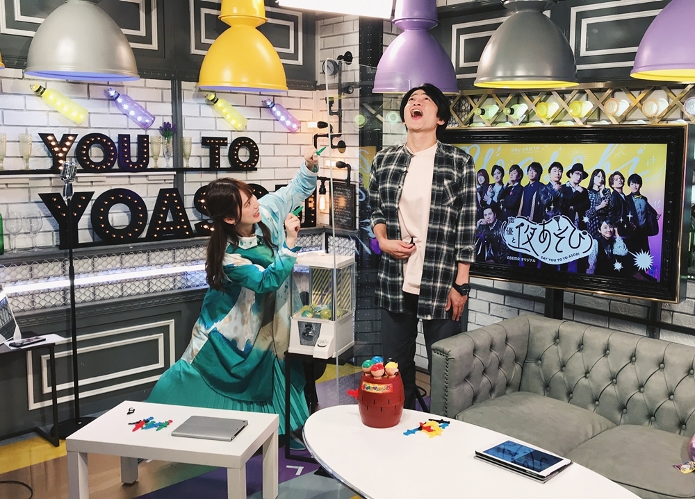 『声優と夜あそび 火【下野紘×内田真礼】 #14』公式レポ到着