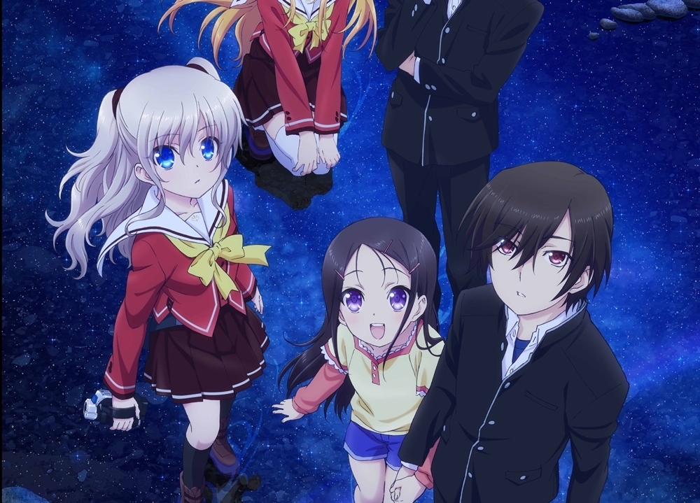 TVアニメ『シャーロット)』10月7日より、TOKYO MX他にて再放送決定！