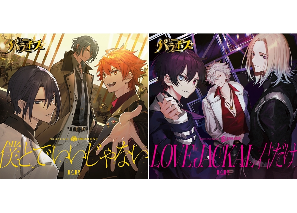 『パラホス』皇烈生(CV:谷山紀章)の歌う「NIGHT OF FIRE」が、週間 USEN HIT J-POPランキング7位ランクイン！