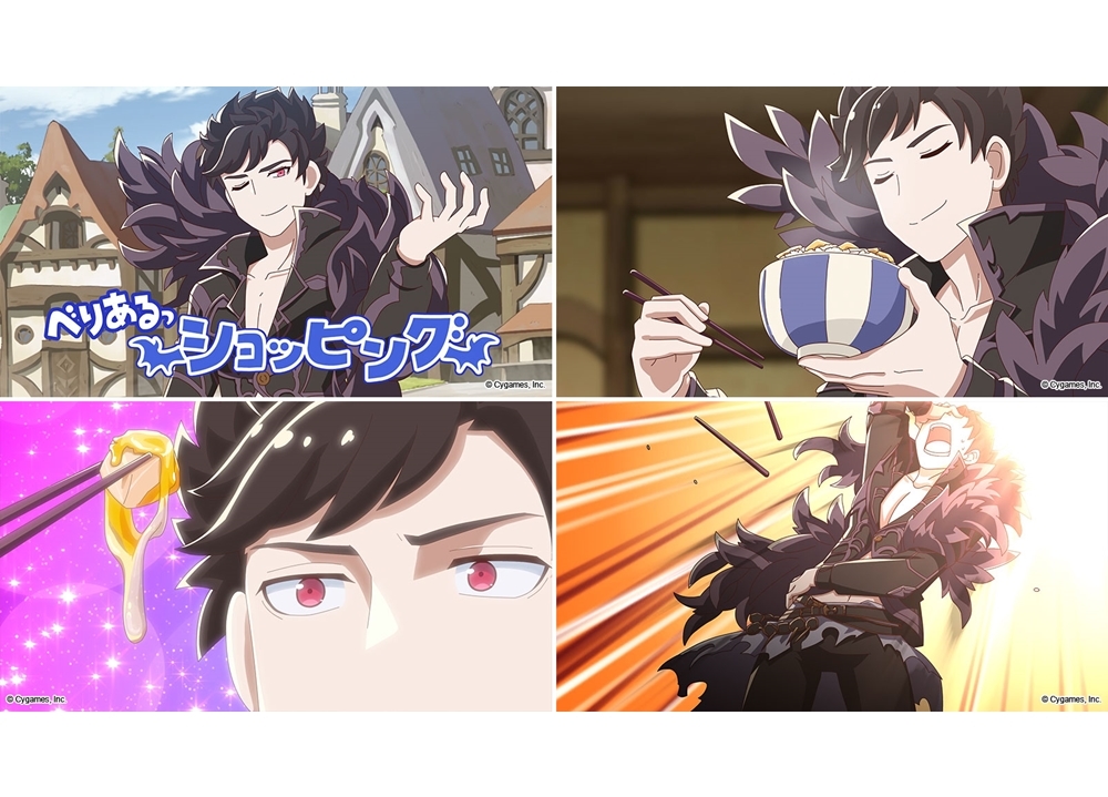 秋アニメ『ぐらぶるっ！』ベリアル（CV：細谷佳正）が登場するPR動画③が解禁！