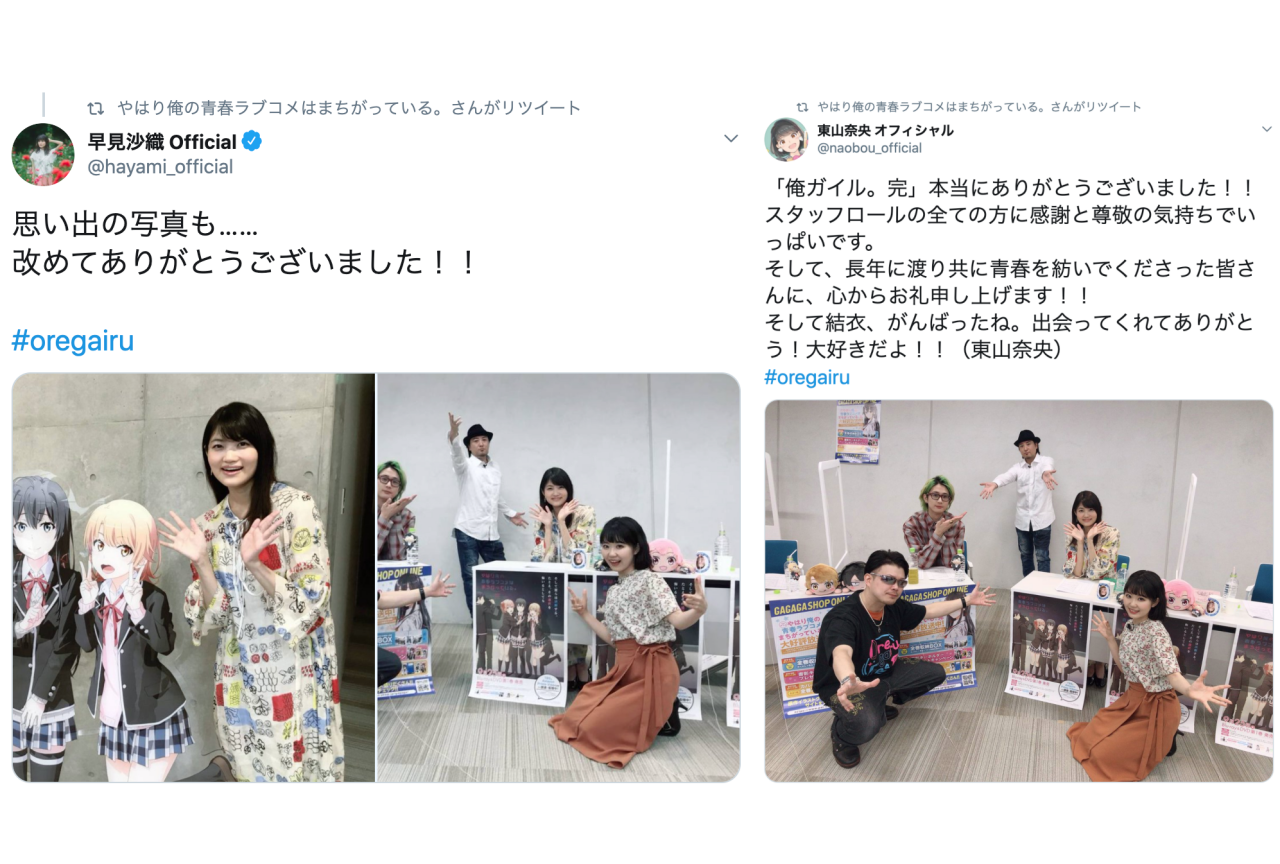 夏アニメ『俺ガイル』江口拓也ら声優陣、関係者のツイートまとめ