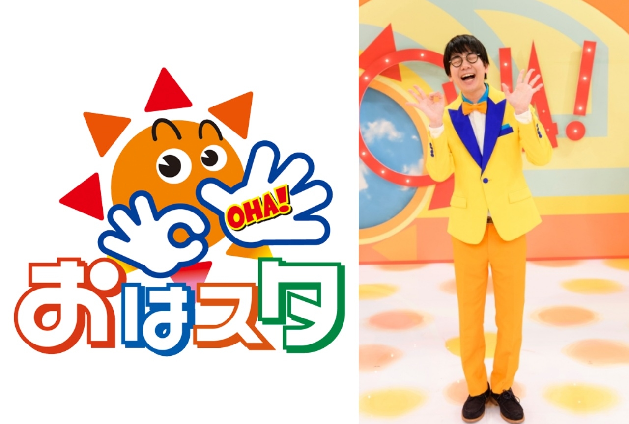 花江夏樹さんが10月2日（金）をもって『おはスタ』を卒業